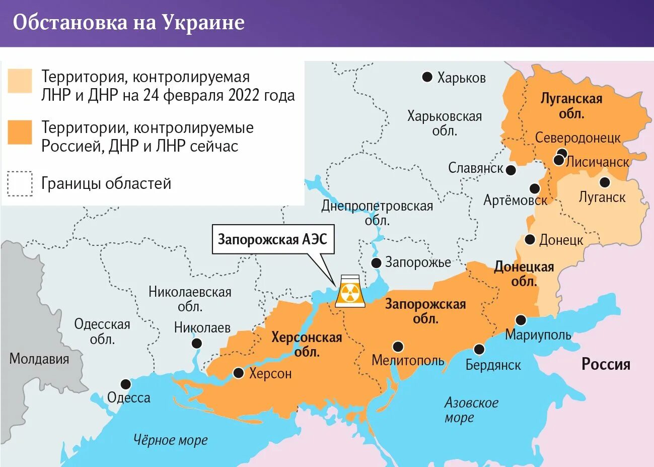 Области которые стали россией. Территориальные границы ДНР. Территория ДНР ЛНР Херсонской и Запорожской. Карта Украины с присоединёнными территориями. Граница Херсонской области с Россией.