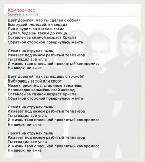 Дорога мой друг песня