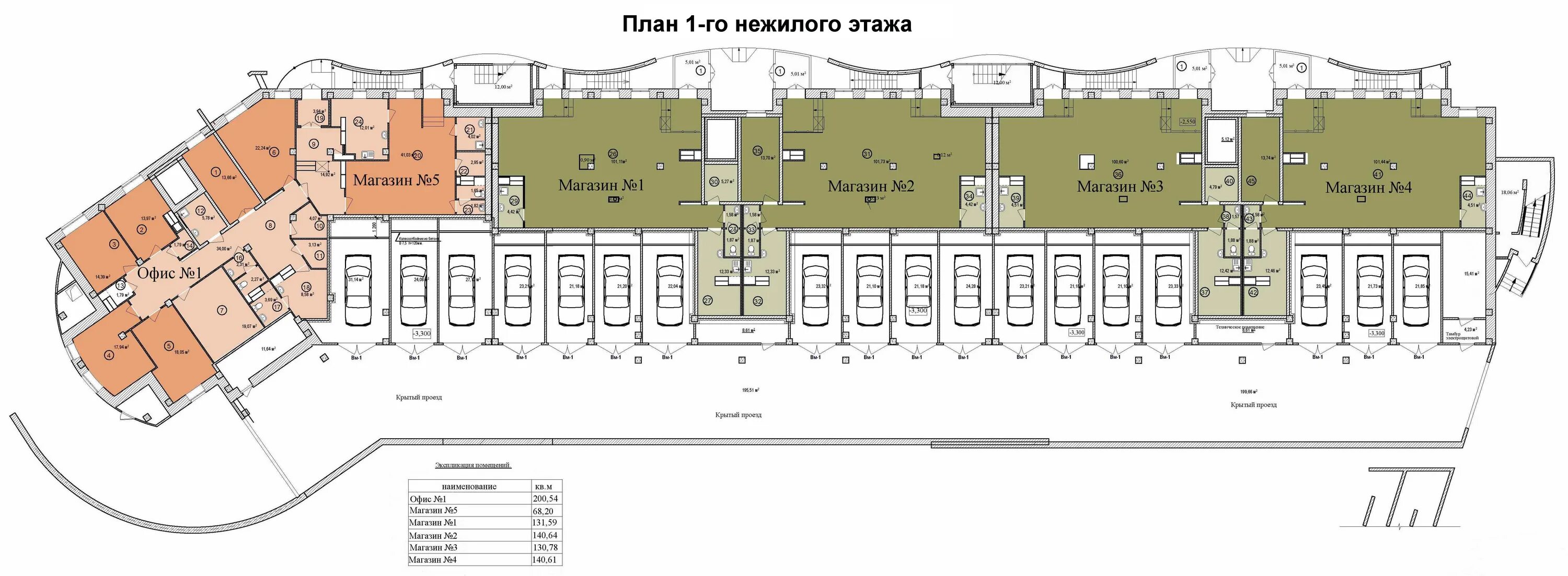 Хочу на 1 этаж. Планировка 1 этажа многоэтажного жилого дома. План первого этажа многоэтажного жилого дома с магазином. План 1 этажа многоэтажного жилого с магазинами. План 1 этажа с магазинами.