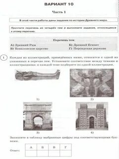 Впр тип 5 номер 1275