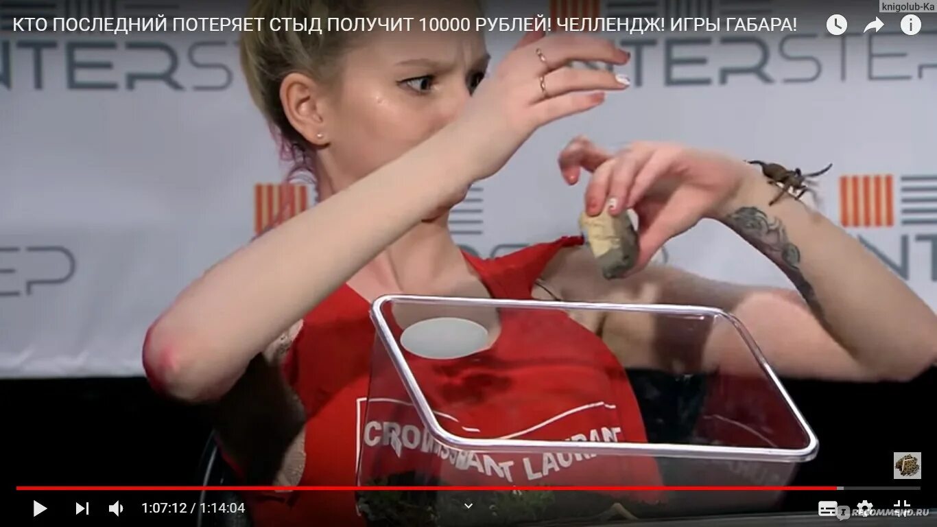 Игры габара самая. Игры габара девушки. девушка габара. игры габара участницы. шоу габара девушки.