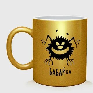 Бабайка песня пельмени