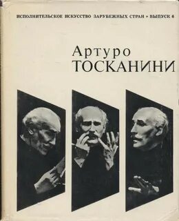 Исполнительское искусство