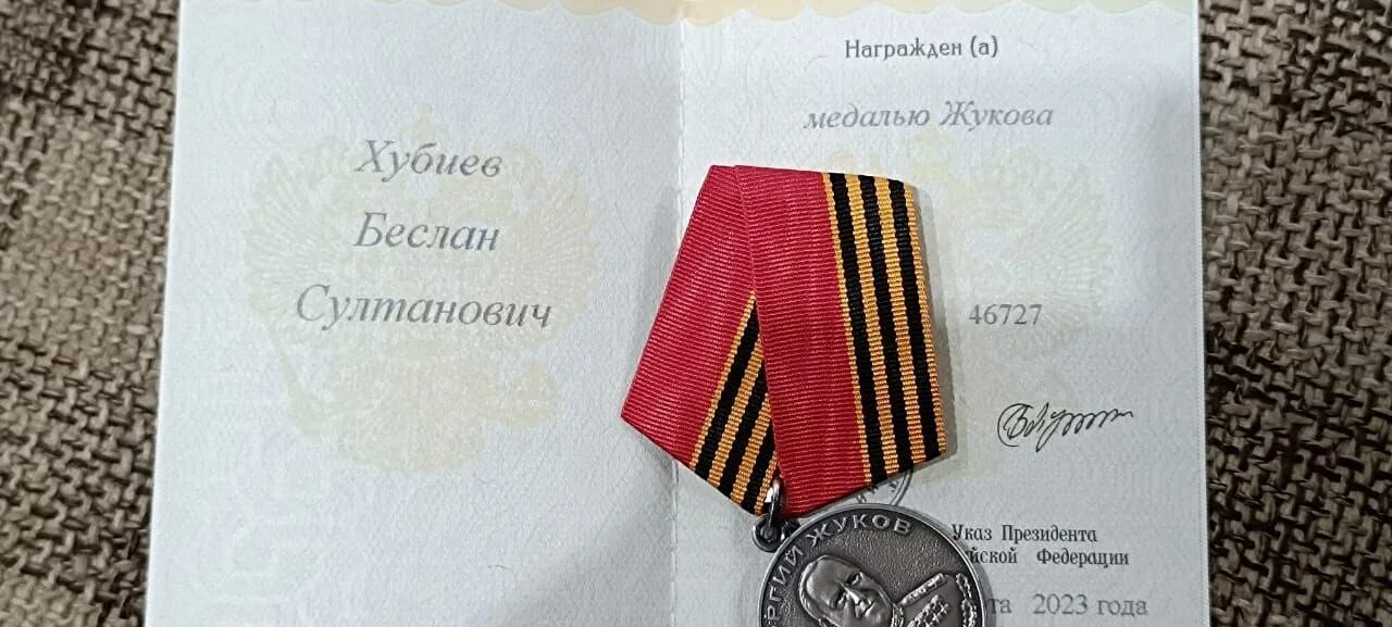 Участник СВО из с.Хубар награжден медалью Жукова - kazbekovskiy.ru