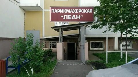 Краснодарская улица 27