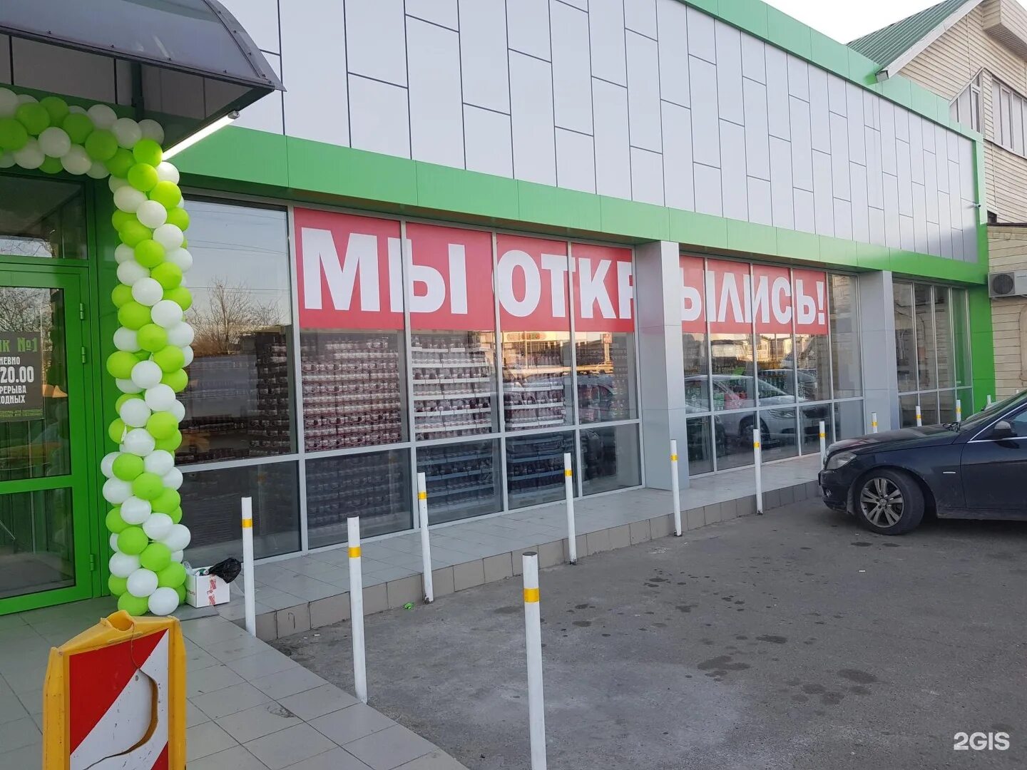 Оптовый номер 1