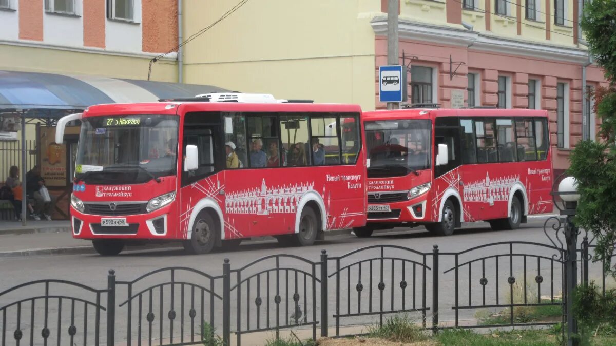 Автобусы калуга сайт. Калуга автобус ПАЗ-320435-04. Калужский троллейбус вектор Некст. ПАЗ 320435-14. ПАЗ Калуга 4.