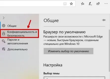 Прием cookies
