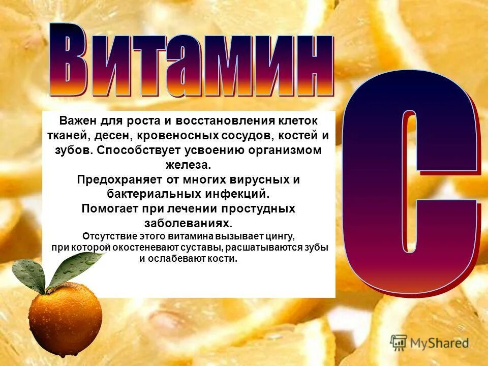 Витамины хпн. Лекарства при хронической почечной недостаточности. Препараты применяемые при хпн. Причины гипергомоцистеинемии. Препараты при острой почечной недостаточности.