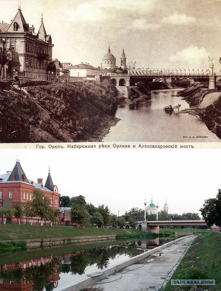 Историю тогда
