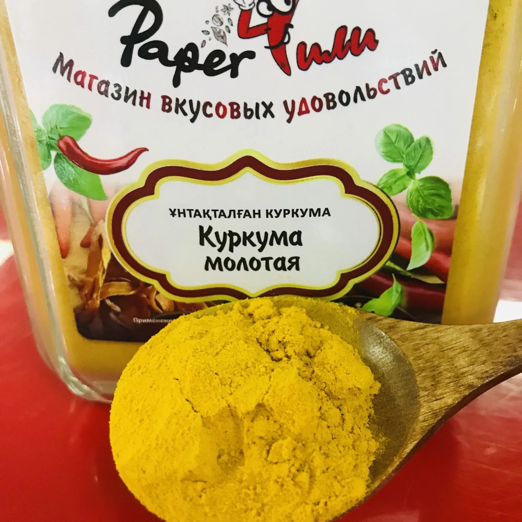 Куркума лепестки. В какие блюда добавляют куркуму молотую. Приправа галео куркума. Печенье с куркумой. Блюда с куркумой.