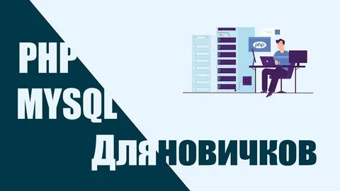 Работа с 11 12