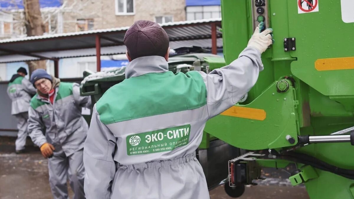 Эко сити башкортостан нефтекамск. Эко сити региональный оператор. фото картинки решение вывоза мусора региональный оператор. хабаровский региональный оператор по вывозу мусора.