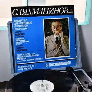 Пластинка концерт