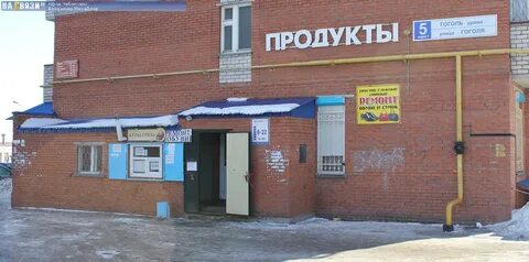 Ул гоголя 5а