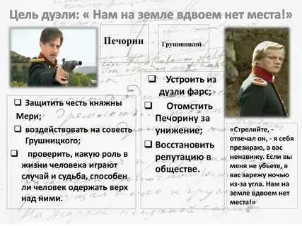 Я с трепетом ждал ответа