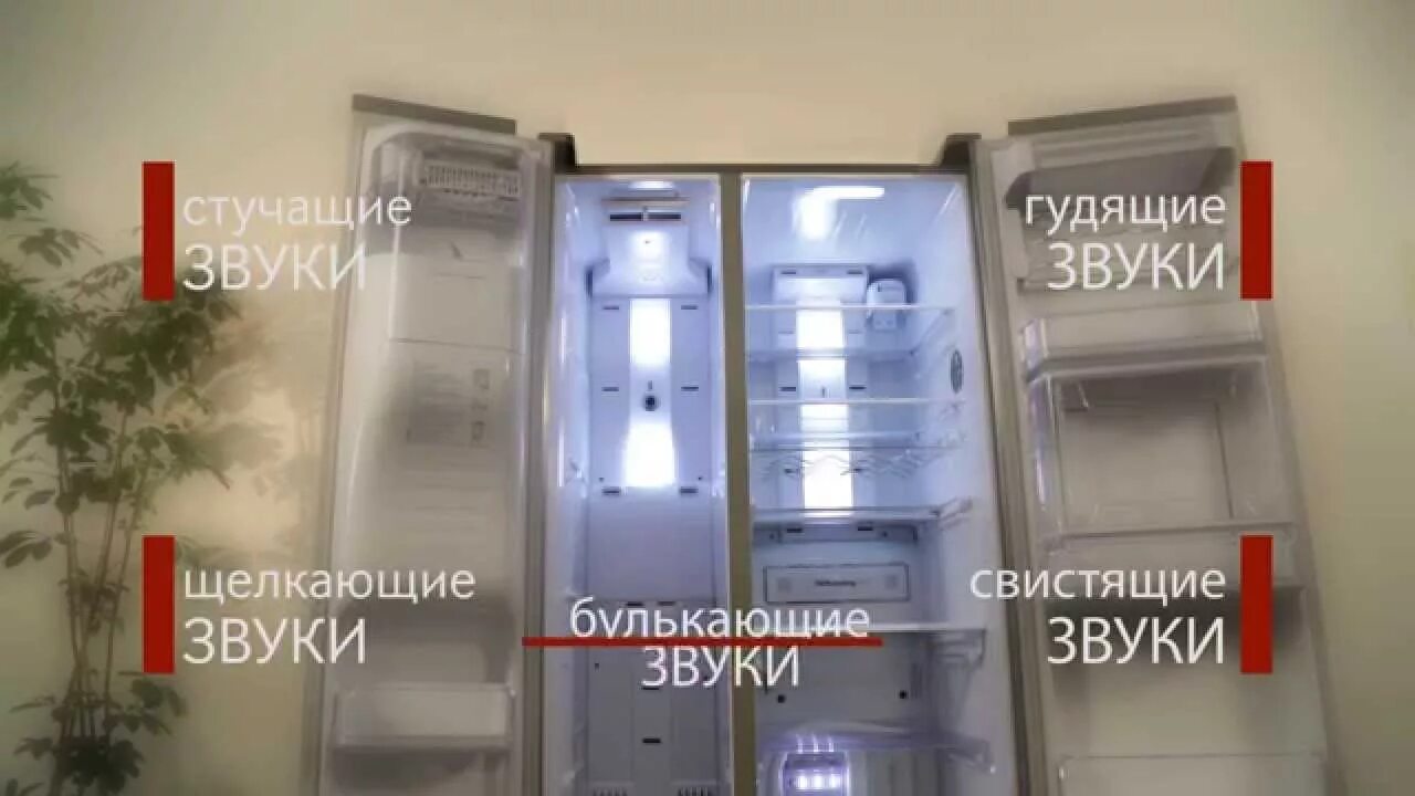 Холодильник издает звук сверчка. Странно гудит холодильник. Сломанный холодильник. Громко работает холодильник. Холодильник жужжит.