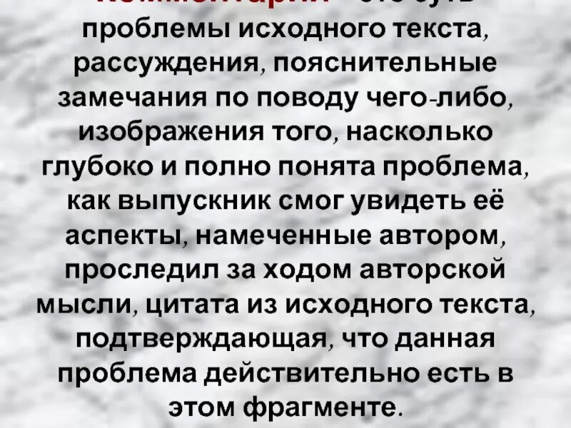 Текст рассуждение. Как понять что текст рассуждение. Текст рассуждение 3 класс. Текст рассуждение 4 класс. Показать сочинение текст рассуждение