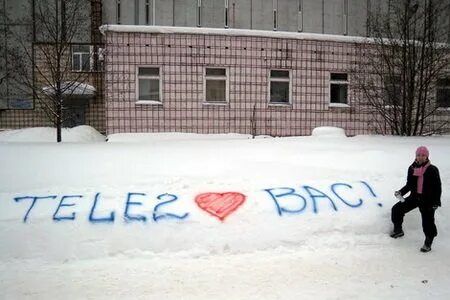 Появлюсь в феврале