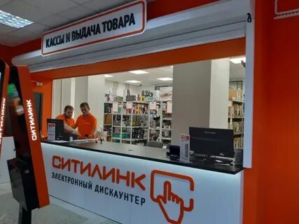 Ситилинк ул чапаева 44