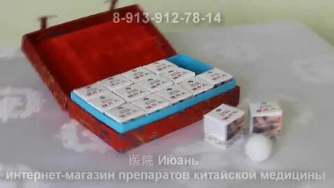 Ху ган для печени отзывы
