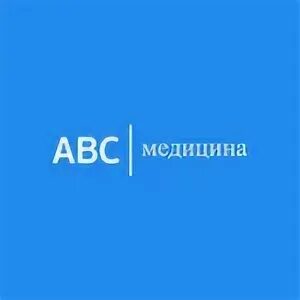 Авс медицина раменки. Фис в медицине. Abc медицина. Семейный доктор м баррикадная улица 19. Авс медицина раменки.