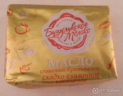 Бузулук молоко