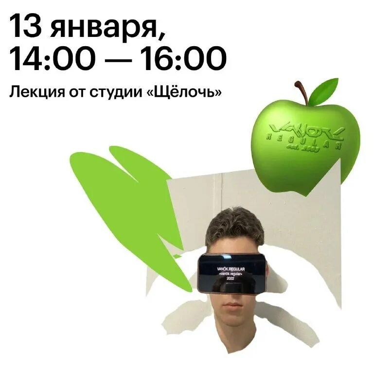 Как попробовать что то новое. Как попробовать что то новое