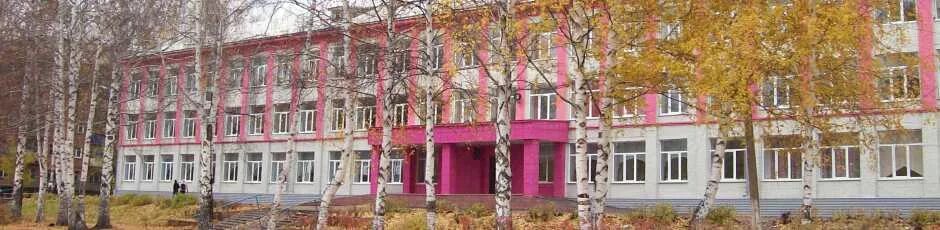 Школа 36 города осинники. Осинники школа 3 учитель. Лицей 36 осинники. Мбоу лицей 36 г осинники. Лицей осинники.