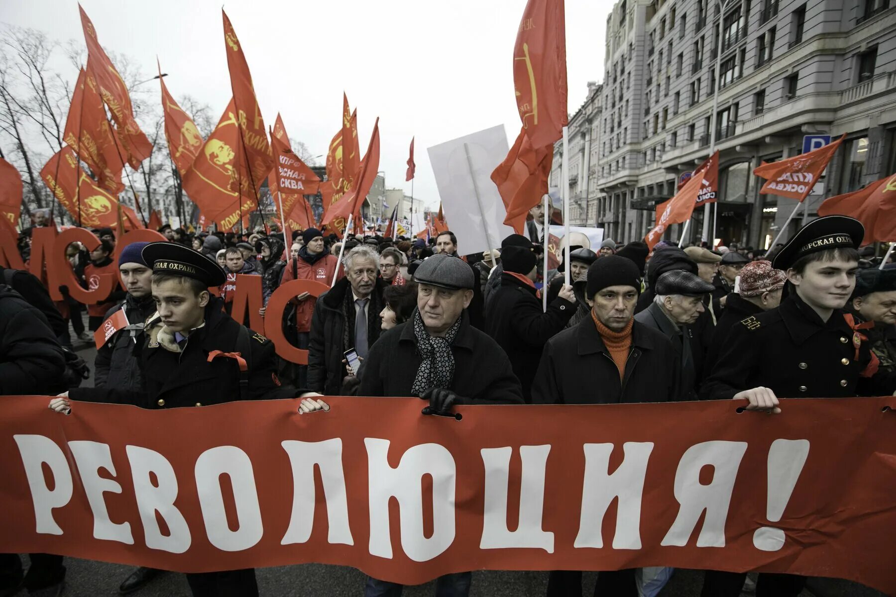 Предвыборный митинг. Протест КПРФ. Митинг КПРФ. Митинг коммунистов в Москве. Митинг КПРФ 2021.