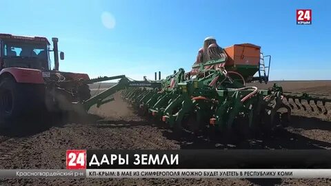Посевная 2024 год