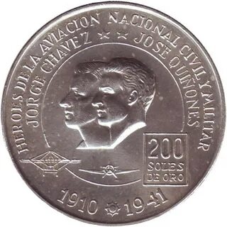 200 лет перу