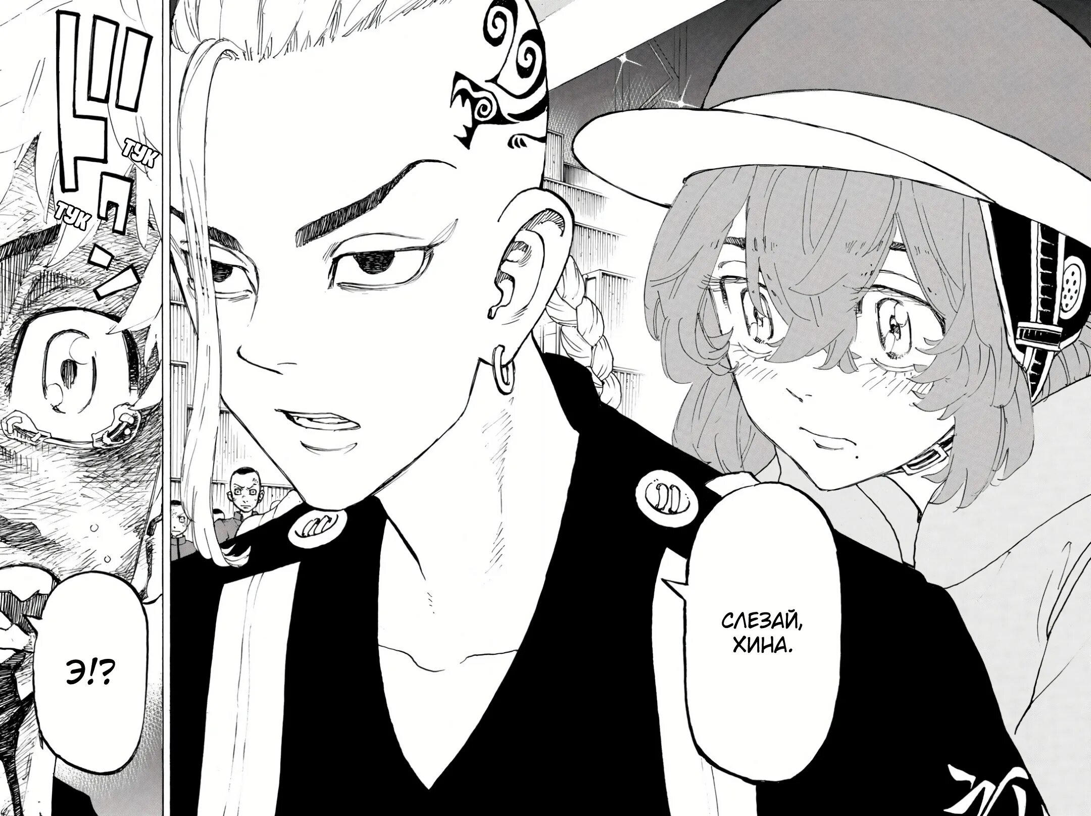 Shion madarame токийские мстители. Аниме токийские мстители банда. Токийские мстители 4 читать. Братья хайтани токийские мстители. Эпизод аниме токийские мстители.