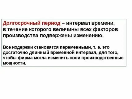 Течение которого можно подавать в
