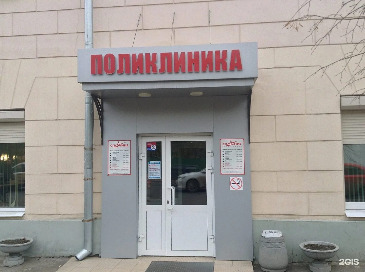 Спасение казань хади