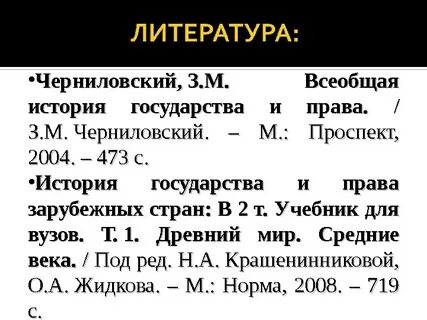 Всеобщая м