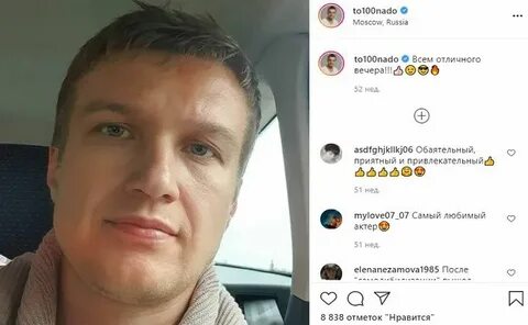 Руденко судьба