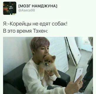 Цитаты тэхена