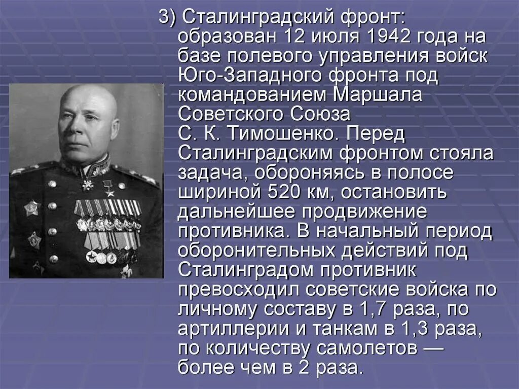Какую роль сыграли командующие фронтами в отречении