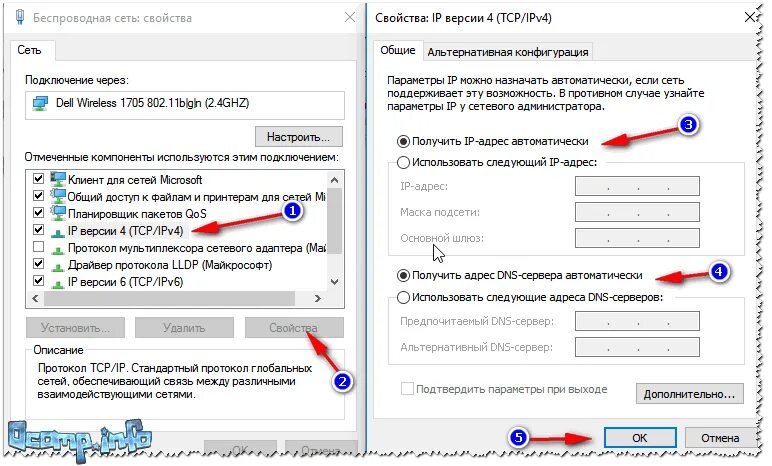 Беспроводное сетевое соединение нет подключения. Ноутбук не находит сеть WIFI. Сетевой адаптер беспроводная сеть не подключается. Ноутбук не видит вай фай как подключить. Почему не видит сеть wifi