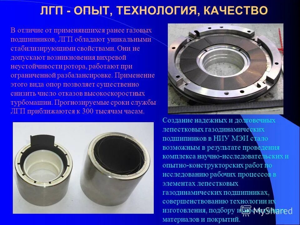 Опыт технологии качество. Инновации в бизнесе. Опыт технологии качество. Опыт технологии качество. Диагностичность педагогических целей.