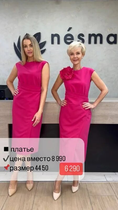 Nesma пенза женская. Nesma пенза женская. Nesma пенза женская. Nesma пенза женская. Nesma пенза женская.