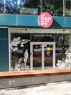 Новороссийска 55
