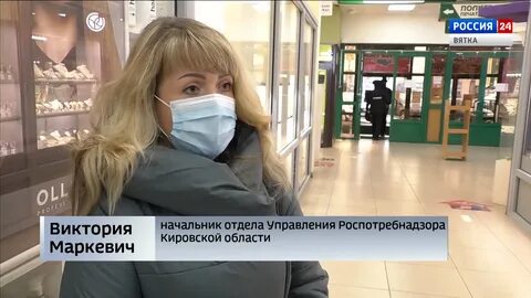 Киров где принимает