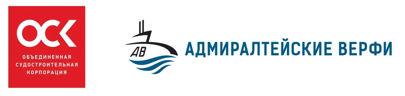 Адмиралтейские верфи Санкт-Петербург логотип. Акционерное общество "Адмиралтейские верфи". Адмиралтейские верфи эмблема. Завода Адмиралтейские верфи логотип.