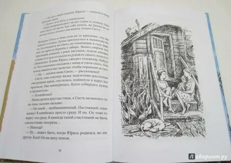 Легкие горы тамары михеевой