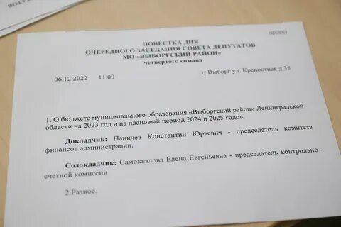 План работы комитета по образованию на 2023 год