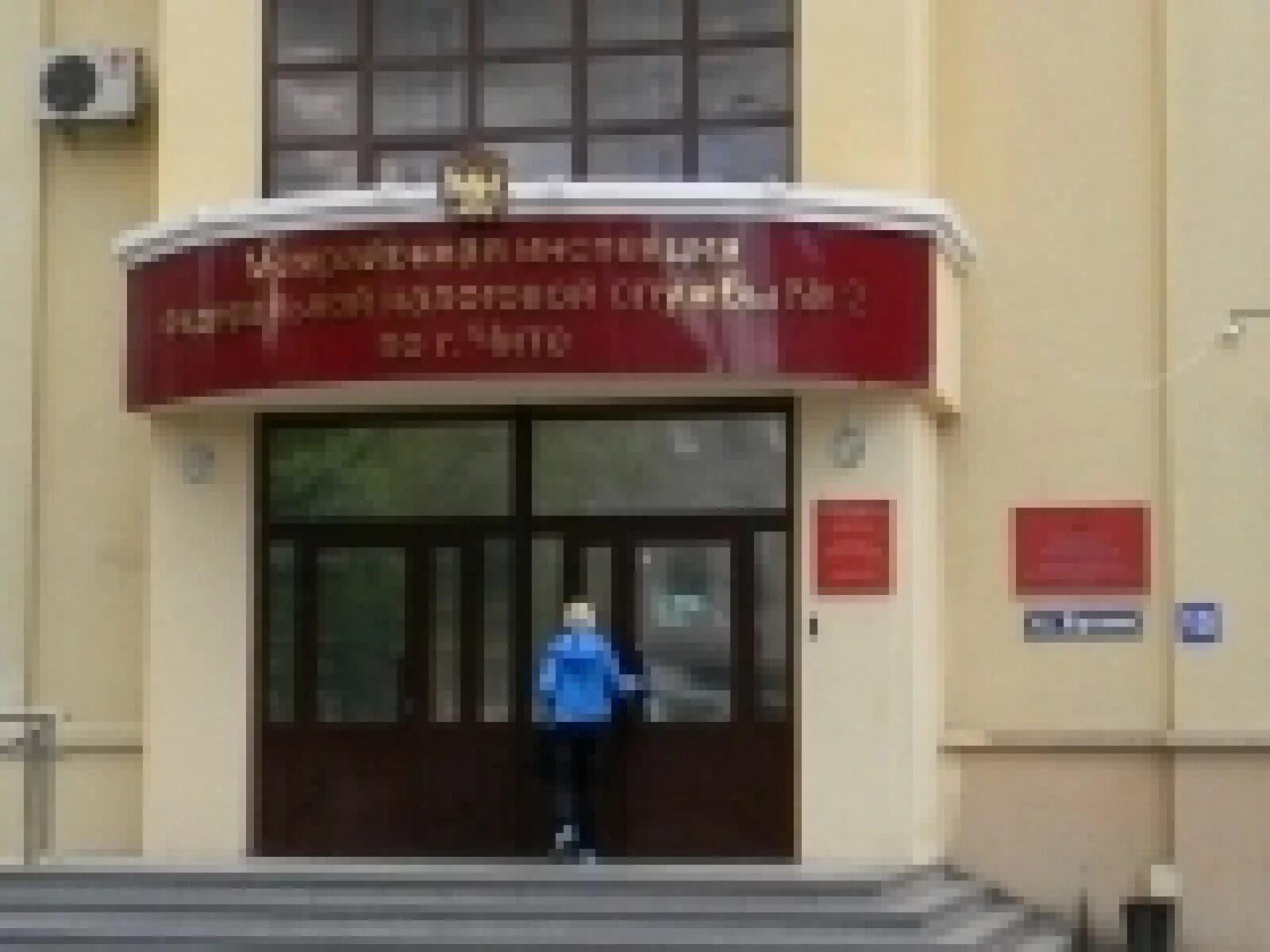Бутина 10 чита. Налоговая чита бутина. Бутина 28 чита. Налоговая чита бутина. Налоговая бутина 10.