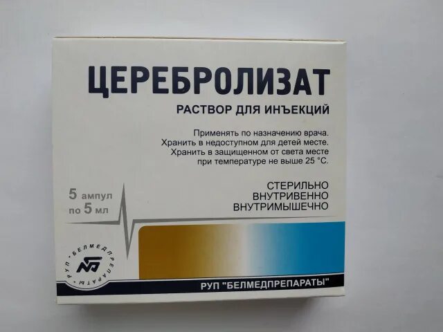 Церебролизат раствор для инъекций отзывы. Белмедпрепараты церебролизат 5 мл. церебролизат уколы 5 мл. церебролизат 1 мл. церебролизат, р-р дин амп 1мл №10.