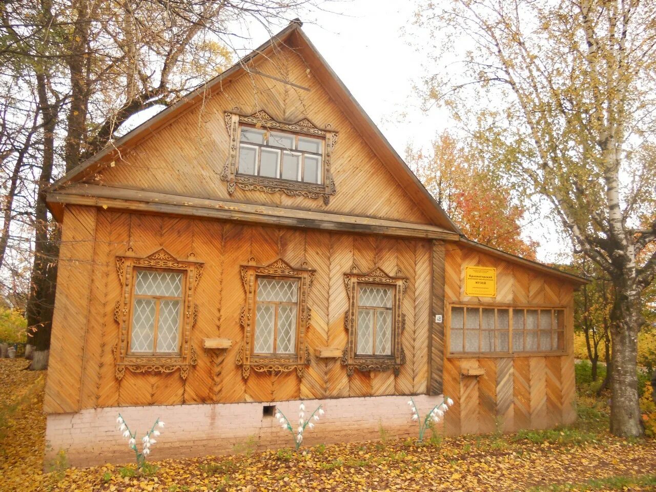 Красногорский краеведческий музей. Краеведческий музей Красногорское Удмуртия. Краеведческий музей села Красногорского Удмуртия. Красногорский районный краеведческий музей Красногорское.